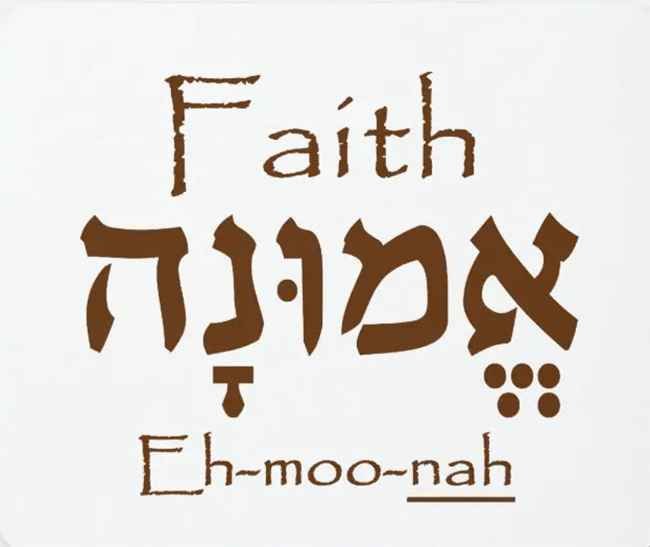 faith-in-god-quotes